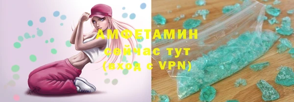 альфа пвп VHQ Бронницы